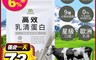 MIHONG 6.8折! - 即溶式濃縮乳清蛋白-高效乳清蛋白 500公克/袋
