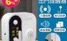 BLADE 6.5折! - 出門提醒器 智能提醒器/語音提示/出門提示器