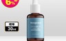 Neogence霓淨思 7.5折! - 3%神經醯胺精華30ML 化妝品/肌膚保濕/精華液