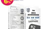 iMos 10.0折! - i13鈦合金鏡頭保護貼