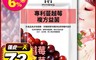 MIHONG 8.2折! - 專利蔓越莓複方益生菌(30顆/包)+贈品益生菌單包/私密益生菌