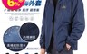 生活市集 1.7折! - 戶外機能型防風防潑水外套 機車外套 登山外套 薄外套