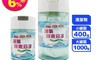 生活市集 5.6折! - 超強活氧除垢專用清潔劑(400g、1000g) 廚房清潔/浴室清潔/水垢清潔