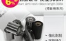 EZmakeit 5.2折! - 耐刮半樹脂標籤機碳帶 HD60300/HD110300