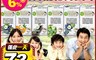 MIHONG 8.3折! - 高效益生菌 (30包/盒) 優格/青梅/鳳梨/柑香/葡萄/藍莓