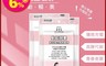 MIHONG 2.0折! - 動能酵素-養顏動能 爆發+體力+養顏(30顆/包)贈益生菌