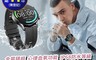 小米創米 8.2折! - W12智能手錶及配件 運動錶帶 皮革/磁吸錶帶 保護貼 支架 充電線