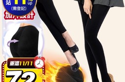 【佳賀晴】內刷毛褲襪/九分褲襪8748/8749 壓力襪 瘦腿襪 彈力襪