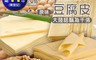 上野物產 6.0折! - 生酮減醣飲食千張豆腐皮 (120g/40片/包)