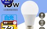 T.SHINE台軒 5.1折! - 10W LED燈泡 A60A5-10-65Y/30Y