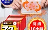 生活市集 3.3折! - 恆溫速熱長效貼式暖暖包 溫暖呵護 即開即熱 持續發熱 (每組10包)
