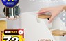 生活市集 2.9折! - FaSoLa多功能滑軌掛鉤 掛勾 無痕掛勾 無痕掛鉤