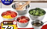 生活市集 5.2折! - 多用不鏽鋼料理盆5件組 鋼盆 不鏽鋼碗 鐵碗 料理碗