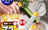 生活市集 3.4折! - 多用途專用帶收納削皮器 果皮專用 廚房配件 料理工具(藍色/白色隨機)