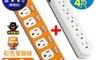 太星電工 8.2折! - 彩色六開六插電腦線3P15A6尺+一開六插電腦延長線3P15A4尺