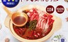 享食生活xSolema 6.5折! - 低卡火鍋湯底400ml 蔬果養身鍋/青花椒麻辣鍋