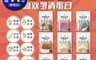 MIHONG 8.0折! - 多口味分離+濃縮高效乳清蛋白 ±10% 蛋白粉