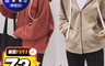 生活市集 5.6折! - 韓版小標籤保暖棉質刷毛連帽外套