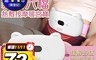 生活市集 6.4折! - BLADE貓耳六檔熱敷按摩暖宮寶 暖宮腰帶 腹部按摩 發熱腰帶