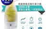 德國ankale 7.4折! - 便攜式隨行杯果汁機 榨汁機 果汁杯