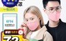 生活市集 3.3折! - KF94 韓版防塵口罩(立體口罩 3D口罩 韓版 四層 魚型口罩 10片/包