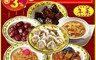 餡老滿 7.3折! - 滿清6道宮廷御禮年菜 (1330g±10%/組)