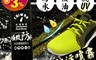 飛銳fairrain 6.7折! - 防水防污噴霧280ml 鞋子防水噴霧/防潮濕