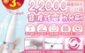 COLIMIDA 5.8折! - 貓咪Acs智能防水電動牙刷 IPX7級防水