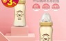 生活市集 7.7折! - 黃色小鴨《PiyoPiyo》媽咪乳感寬口徑防脹氣奶瓶360ml+240ml