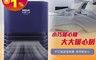 SANLUX台灣三洋 8.2折! - 陶瓷式電暖器R-CF318T