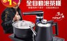 Tonup真功夫 8.2折! - 矽膠防燙自動雙爐泡茶機F-199 泡茶壺/泡茶器/雙層隔熱