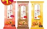 生活市集 6.2折! - 日本榮光堂良緣鯛魚燒 150g±10% 紅豆 卡士達 巧克力