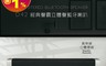 E-books 8.1折! - D42 經典聲霸立體聲藍牙喇叭