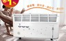 LAPOLO 8.0折! - 防潑水兩用電暖器LA-967 電暖器材/壁掛電暖器