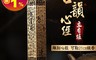 生活市集 5.5折! - 復古寶塔立香心經插香爐(21cm線香) 立香香爐/線香香爐/薰香爐/香氛擴香