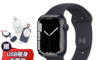 Apple蘋果 9.9折! - Apple Watch S7 GPS 45mm+USB充電器