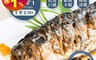 巧食家 6.6折! - 挪威薄鹽鯖魚片190g 挪威鯖魚/海鮮/魚肉/急凍鎖鮮