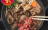 上野物產 7.0折! - 和式醇厚牛肉壽喜燒（300g±10%/固形物170g/包）