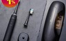 MOLIJIA 魔力家 7.4折! - 感應充電電動牙刷旅行組 電動牙刷頭/USB充電