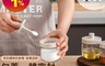 Seoul house 5.3折! - 勺蓋一體密封調味瓶／油刷瓶 (調味瓶/油刷瓶)