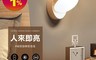 生活市集 4.1折! - 360度磁吸安裝感應燈(充電款) LED燈/自動感應燈/櫥櫃燈/充電感應燈