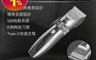 小米有品 6.6折! - Hunter映趣陶瓷刀頭電動理髮器  剃髮/修髮/剃毛