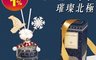 Cocodor 5.5折! - 冬季限定擴香瓶(200ml) 香氛擴香/英國小蒼蘭/森林晨香