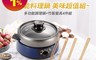 CookPower 鍋寶 8.2折! - 多功能料理鍋EO-DH916SP400