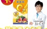 UDR 5.2折! - 兒童金盞花葉黃素Q凍 10包／盒