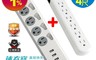 太星電工 8.2折! - 3.5A 3USB四開四插電腦線(6尺)+一開六插延長線(4尺)