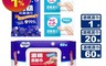 奈森克林 4.6折! - 酒精濕紙巾(單片裝、20抽、60抽)抗菌濕紙巾/酒精濕巾