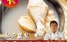 生活市集 6.0折! - 手路師干貝鮑魚雞湯 450克