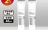 DERMINA歐敏膚 8.2折! - 舒安特護美白保濕霜(40ml/罐)