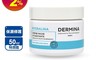 DERMINA歐敏膚 8.5折! - 舒安特護保濕修護特潤霜(50ml/罐)